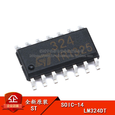 SOIC-14四路运算放大器IC芯片