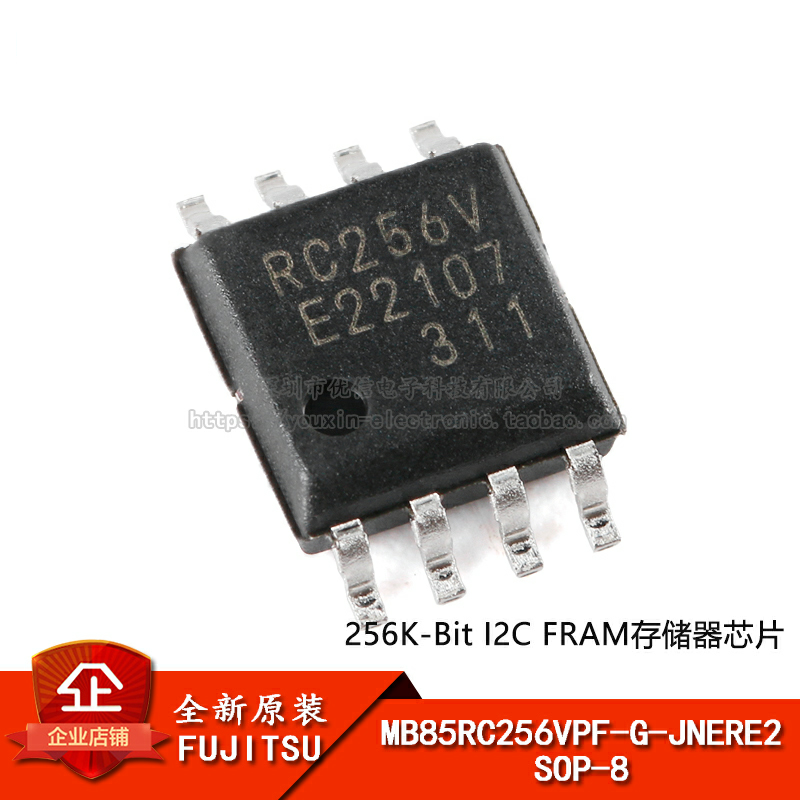 原装正品MB85RC256VPF-G-JNERE2