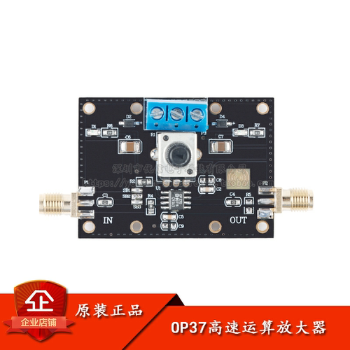 OP37低噪声高精度运算放大器模块温漂0.4μV/°C开环增益117dB