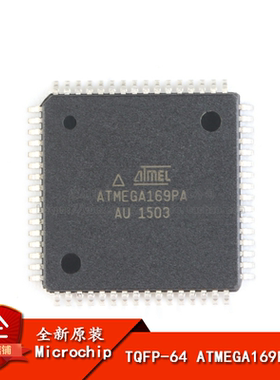 原装正品 贴片 ATMEGA169PA-AU 芯片 8位微控制器 AVR TQFP-64