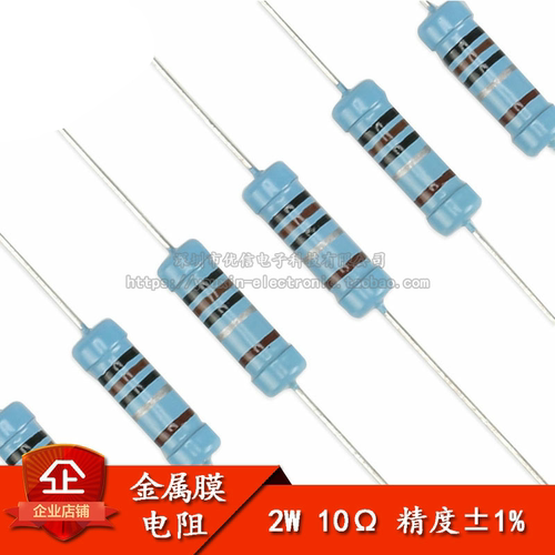 金属膜电阻2W±1%五色环