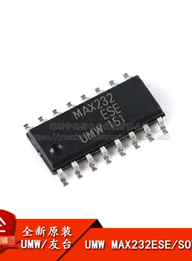 原装正品 UMW MAX232ESE SOP-16 +5V RS-232驱动器/接收器IC芯片