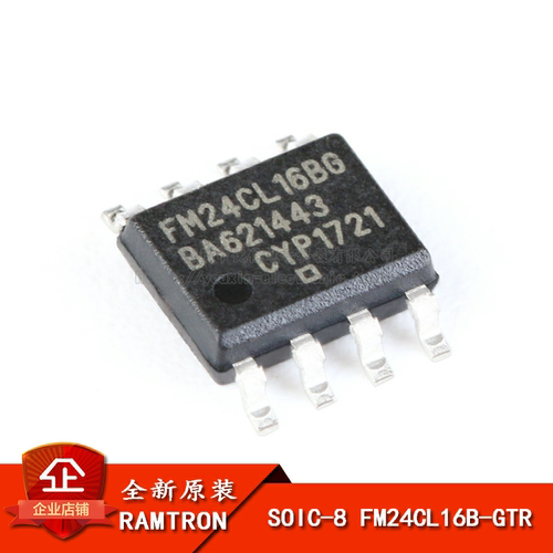 原装正品 贴片 FM24CL16B-GTR 16Kbit I2C接口FRAM铁电存储器芯片