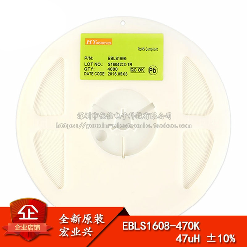 原装正品0603贴片电感47UH±10%