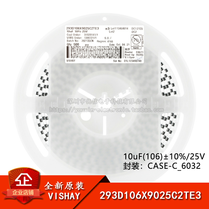 原装6032贴片钽电容10uF(106)25V