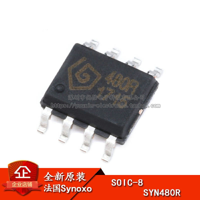 SYN480RSOIC-8无线收发芯片