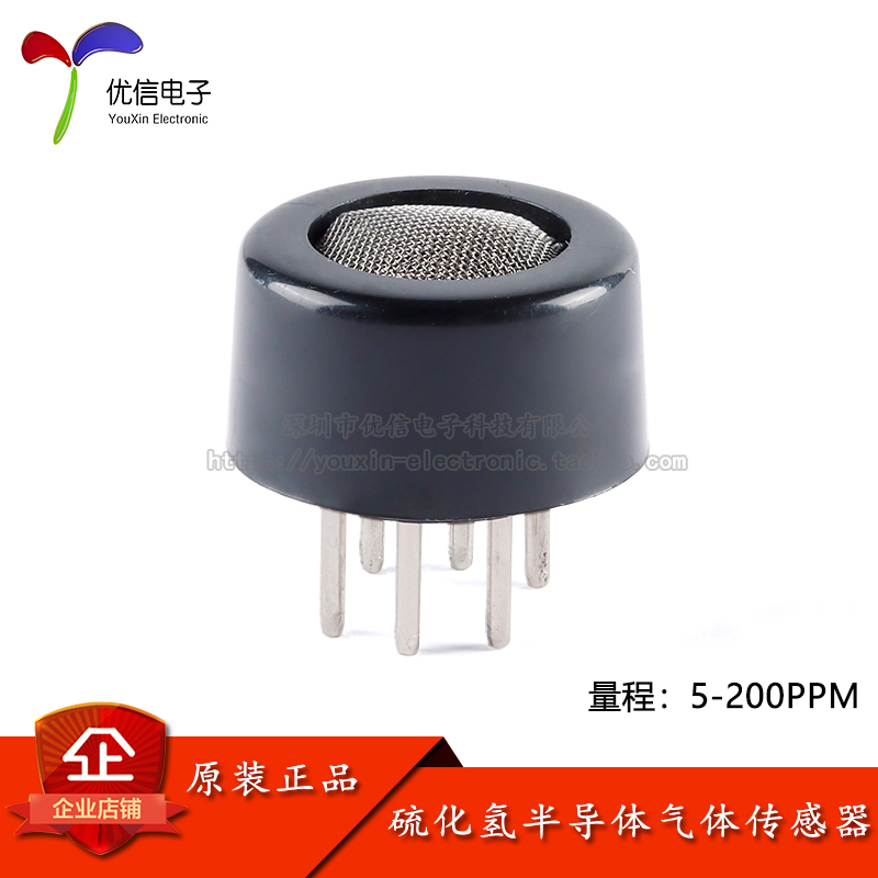 MQ-136硫化氢半导体气体传感器