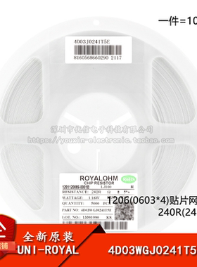 1206(0603*4)贴片网络排阻 240R(241) ±5% 1/16W 4D03WGJ0241T5E
