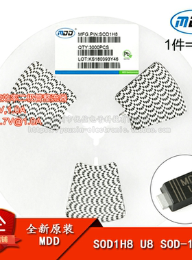 原装正品 SOD1H8 U8 SOD-123F 1000V/1A 贴片高效率二极管整流器