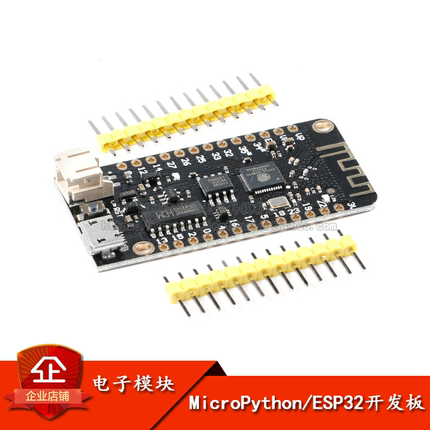 MicroPython ESP32开发板 V1.0.0 Rev1 wifi 蓝牙4MB FLASH