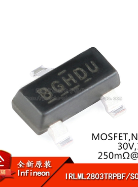 原装正品 IRLML2803TRPBF SOT-23 N沟道 30V/1.2A 贴片MOSFET管