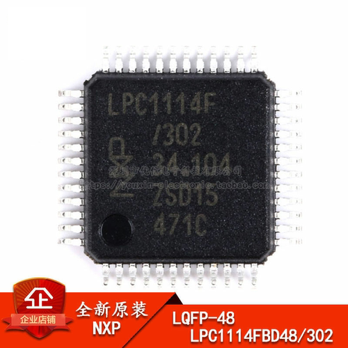 原装正品LPC1114FBD48/302芯片