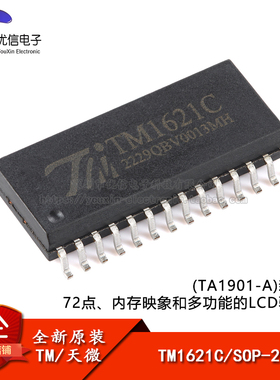 TM1621C(TA1901-A)新版本 SOP-28 内存映象和多功能的LCD驱动器