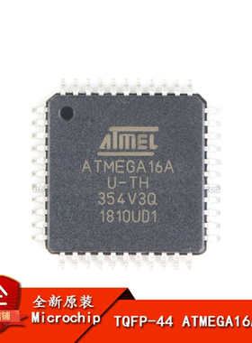 原装正品 贴片 ATMEGA16A-AU AVR单片机 8位微控制器 TQFP-44