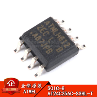 EEPROM芯片 贴片 SOP 256KB 串口 SSHL AT24C256C 正品 原装