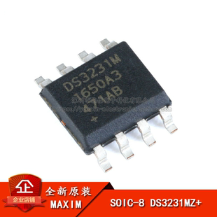 原装正品MAXIM/DS3231MZ+TRL SOIC-8 实时时钟芯片