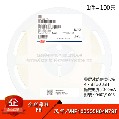 原装0402贴片高频电感4.7nH±0.3nH