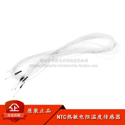 原装正品3D打印机NTC温度传感器