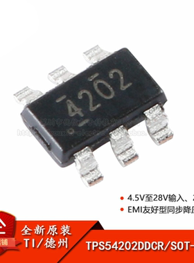 原装正品 贴片 TPS54202DDCR SOT-23-6 同步降压转换器芯片