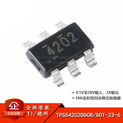 SOT-23-6同步降压转换器芯片