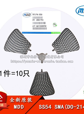 5A/40V贴片肖特基二极管