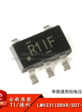 原装正品 贴片 LMV331IDBVR SOT-23-5 单路通用低电压比较器芯片