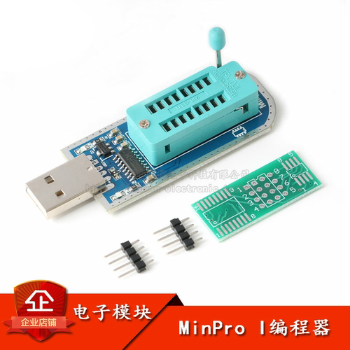 原装正品MinPro-I高速编程器USB