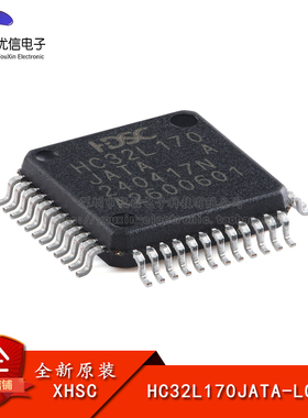 原装HC32L170JATA-LQ48 LQFP-48 ARM Cortex-M0 32位微控制器-MCU