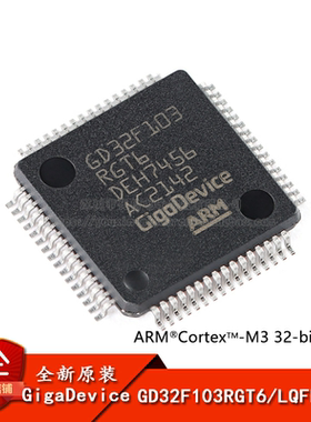 原装GD32F103RGT6 LQFP-64 ARM Cortex-M3 32位微控制器-MCU芯片
