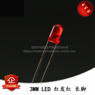 3MM/F3直插圆头LED灯珠红发红