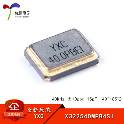 原装正品贴片无源晶振/YSX321SL