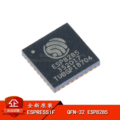 内置Flash1MByteWiFi无线芯片