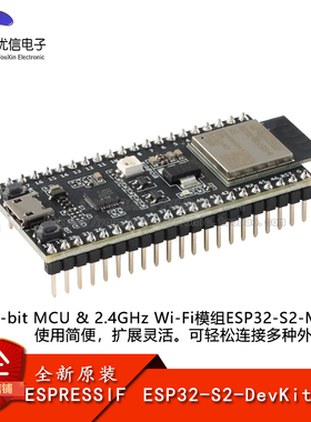 ESP32-S2-DevKitM-1-N4R2 搭载ESP32-S2-MINI-1-2 WiFi开发板模块