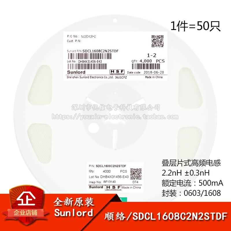 原装0603贴片高频电感2.2nH±0.3nH500mA SDCL1608C2N2STDF 50只