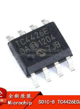 原装正品 贴片 TC4426EOA713 SOIC-8 MOSFET 双路驱动器芯片