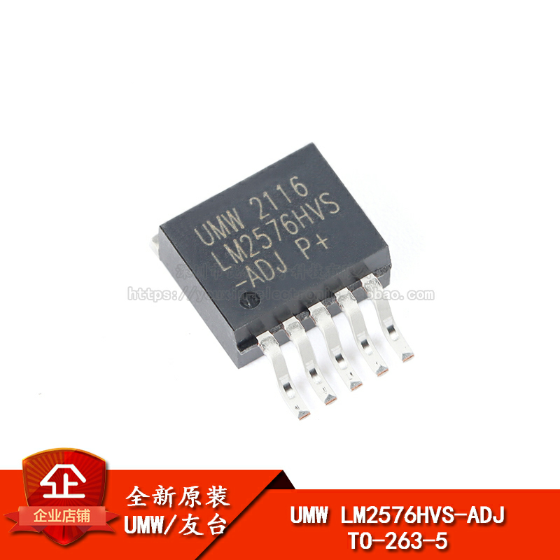 TO-263-53A降压DC-DC稳压器芯片