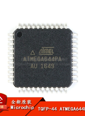 原装正品 贴片 ATMEGA644PA-AU 芯片 8位微控制器 AVR TQFP-44