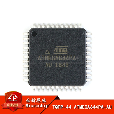 原装正品 贴片 ATMEGA644PA-AU 芯片 8位微控制器 AVR TQFP-44