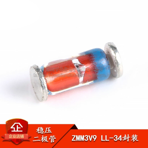 ZMM3.9V贴片稳压二极管