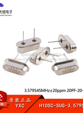 直插无源晶振HC-49US 3.579545MHz 20ppm20PF X49SD3579545MSD2SC