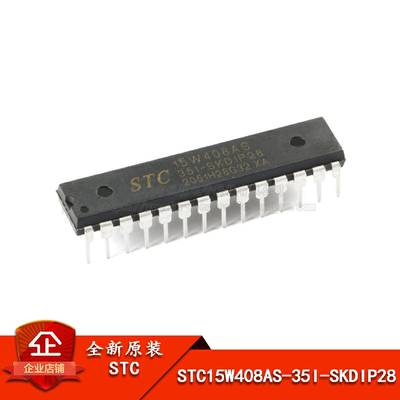 原装15W408AS-35I-SKDIP28单片机