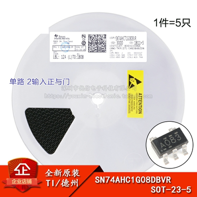 原装正品 SN74AHC1G08DBVR SOT-23-5 单路2输入正与门 逻辑芯片