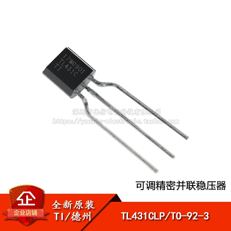 原装正品TL431CLPTO-92-3芯片图片