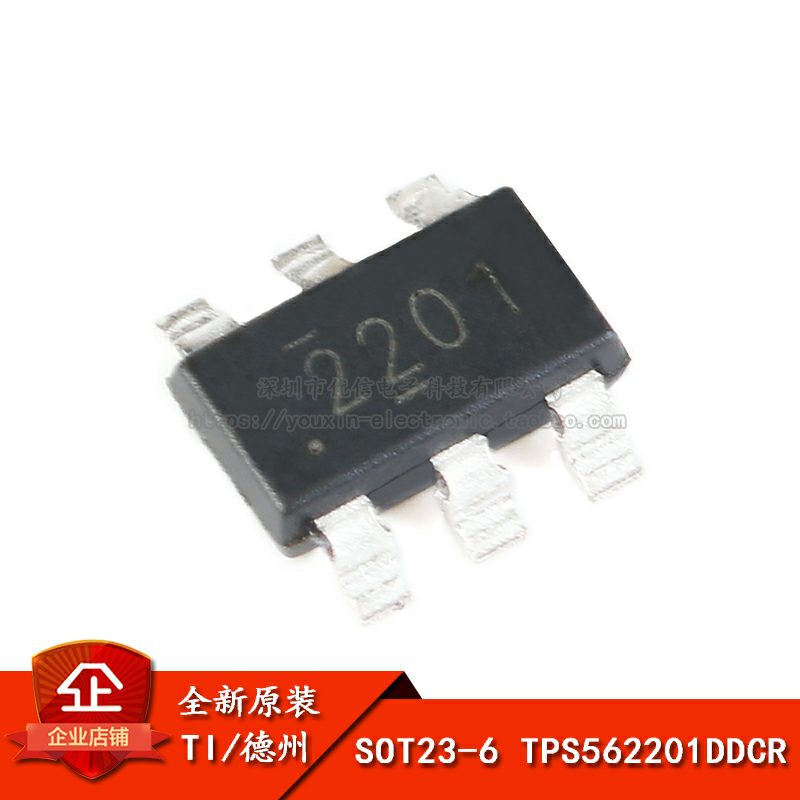 原装TPS562201DDCRSOT23-6芯片