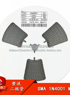 贴片 1N4001 丝印M1 SMA/DO-214AC 整理二极管 （10只）