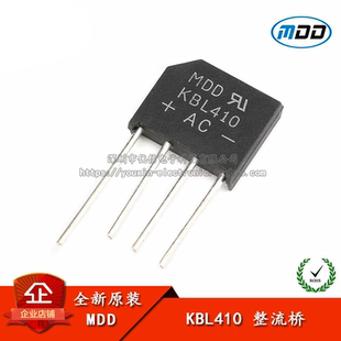 原装正品 KBL410 4A/1000V 扁桥 整流桥堆 硅桥式整流器