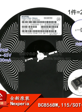 原装正品 BC856BW,115 3Bt SOT-323  -65V/-100mA贴片三极管 20只