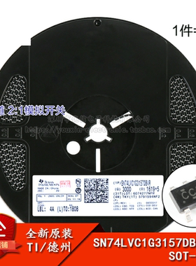 原装正品 SN74LVC1G3157DBVR SOT-23-6 1通道2:1模拟开关芯片