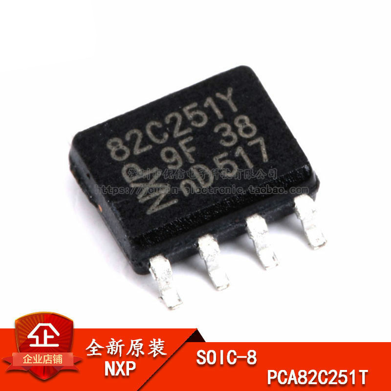 SOP-8CAN总线收发器芯片24V