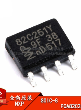 原装 贴片 PCA82C251T/YM,118 SOIC-8 芯片 总线收发器 CAN 24V